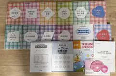 2026年最新】ユーキャン保育士講座の人気アイテム - メルカリ
