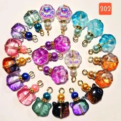 302♡猫と肉球チャームコネクター