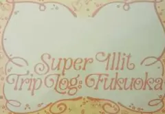illit SUPER TRIP LOG FUKUOKA 福岡　新品未開封