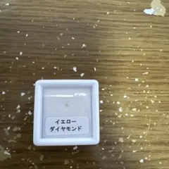 イエローダイヤモンド ルース