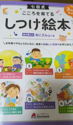 Item thumbnail for item eaebfba3-8c7b-4541-bfde-f3f6a73036f2