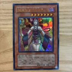 遊戯王 魅惑の女王lv7 アリュールクイーン - メルカリ