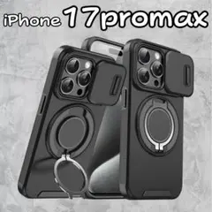 iPhone17promax ケース耐衝撃スライドレンズ米軍MIL規格ミリタリー