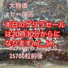 ガラス玉 ビーズ・アクセサリー