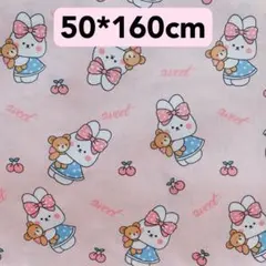 生地　50*160cm ピンク　うさぎ　リボン　さくらんぼ　ハンドメイド　手芸