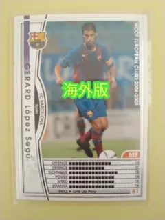 WCCF 04-05 ロペス 海外版のサムネイル