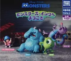 ドイツ語版】『となりの怪物くん My little Monster』1巻〜7巻 - メルカリ