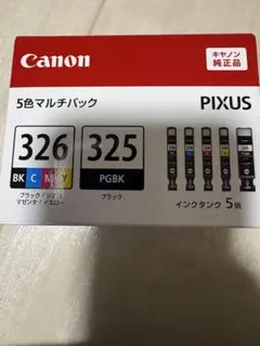 BCI-326+325/6MP 6色 インクカートリッジ 1セット分 NO.5 - メルカリ