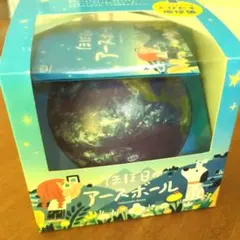 2025年最新】アースボールの人気アイテム - メルカリ