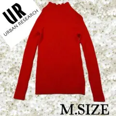 473〚URBAN RESEARCH〛 リブニット レッド Mサイズ