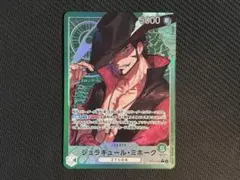 2026年最新】ミホークパラレルの人気アイテム - メルカリ