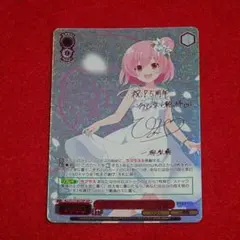 PSA10】LYCEE リセ 夜舟 初穂 SP 箔押しサイン - メルカリ