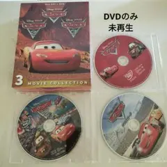 カーズ DVD 5枚セット 日本語版 - メルカリ
