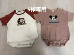 ロンパース　2枚セット　80