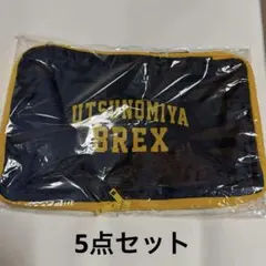 宇都宮ブレックス ファンクラブ入会特典