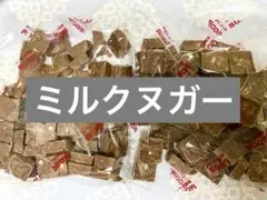 チロルチョコ ミルクヌガー ２袋　工場直売 アウトレットのサムネイル