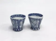 お猪口 ⑯ 九谷焼