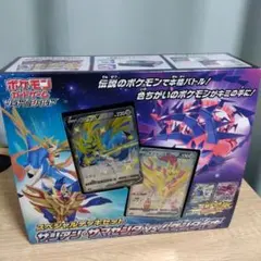 ポケカ スペシャルデッキセット ザシアン・ザマゼンタVSムゲンダイナ