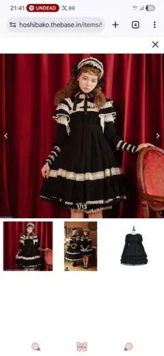 Item thumbnail for item 23700b78-6d37-49ff-8162-f357b2953ad9