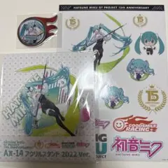 2026年最新】Hatsune miku gt project 15th anniversaryくじの人気