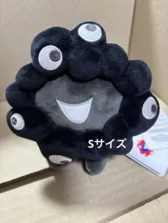 【大阪関西万博2025会場限定・レア】黒ミャクミャク寝そべりSサイズ