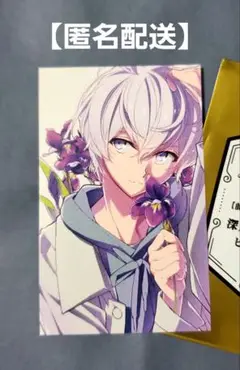 アイナナ　逢坂壮五　入場者特典　ビジュアルカード　映画　1点
