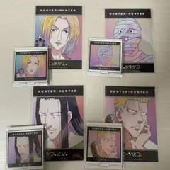 ハンターハンター アニアート アクスタ 特典 セット