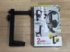 サンワサプライ 360度回転式2WAYヘッドホンスタンドのサムネイル