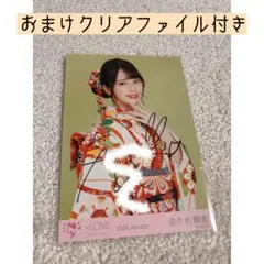 2026年最新】佐々木舞香 直筆 振袖の人気アイテム - メルカリ