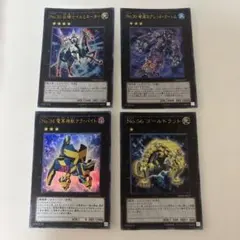 遊戯王カード N494 [遊戯編 Volume 2] 17枚 - メルカリ