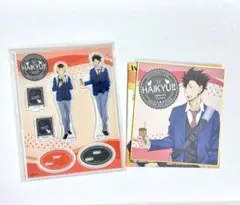 ハイキュー ドリンク版権 アクリルスタンド 色紙　黒尾鉄朗 孤爪研磨