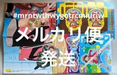 ONE PIECE ワンピース　最強ジャンプ　2012年　3月特大号　付録　4種