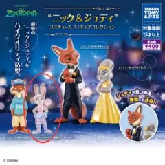 【大量！！】ズートピア ズートピア2 ニックワイルド まとめ売り フィギュア ズートピア 2 ニック・ワイルド フィギュア ガチャ - メルカリ