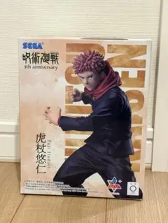 新品未開封】ラウンドワン限定景品 呪術廻戦 虎杖悠仁フィギュア