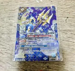 ライブラジャベリン シークレット