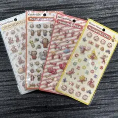 おさるのジョージ ぷくぷくシール4枚セット