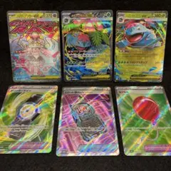 メガディアンシーexMAメガフシギバナ