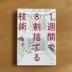 Item thumbnail for item 992c9518-11c5-4ffb-8cb8-559ee55a24f4