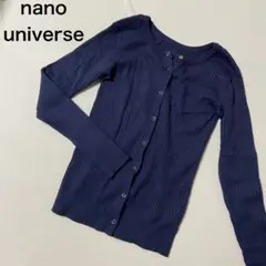 nano universe リブニットカーディガン ネイビーのサムネイル