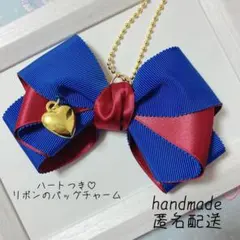ハートチャーム♡リボンのバッグチャーム キーホルダー 痛バ