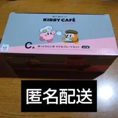 KIRBY CAFÉ マグ&プレートセット
