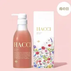 HACCI フェイスオイル エスケーピオン - メルカリ