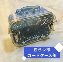 レアカード付 きらりん☆レボリューションミルフィーカード&缶ケース