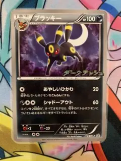 2025年最新】ポケカ ブラッキー プロモの人気アイテム - メルカリ