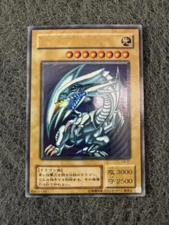 遊戯王 青眼の白龍 二期 ウルトラ LBー01 - メルカリ