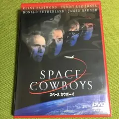 SPACE COWBOYS DVD