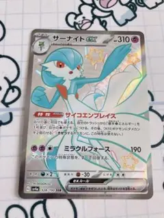 cheri様 リクエスト 4点 まとめ商品