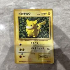 ピカチュウ 旧裏 コロコロ 光沢あり kensugimori - メルカリ