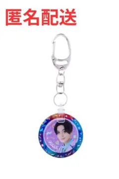 FANTASTICS BTTM4 八木勇征 キーホルダー　①