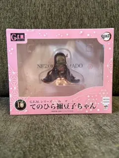 G.E.M.シリーズ 鬼滅の刃 てのひら禰豆子ちゃん フィギュア